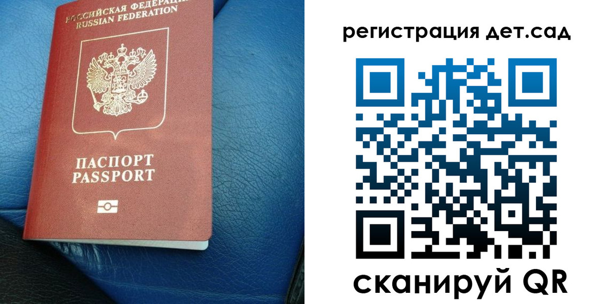 прописка для кредита в Называевске